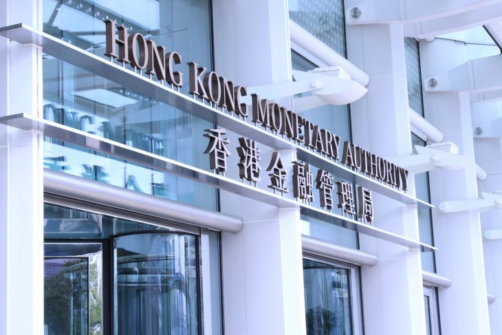 SFC, HKMA Issue Revised Derivatives Reporting Guidance